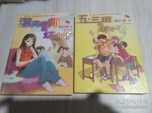 沙漠废墟逃离