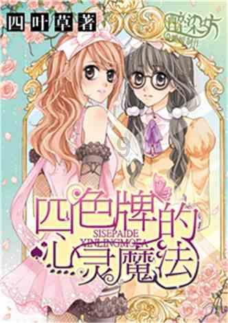 广西队外援马特奥斯讨薪：俱乐部还拖欠我们两个月薪资及奖金