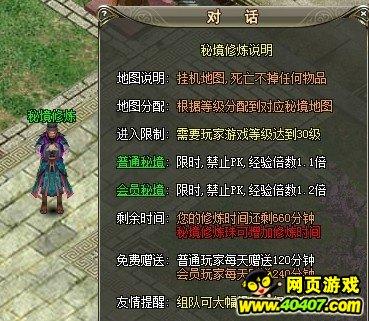 夏季时尚编发