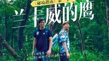 怎么办啊，女友生气了。游戏画面