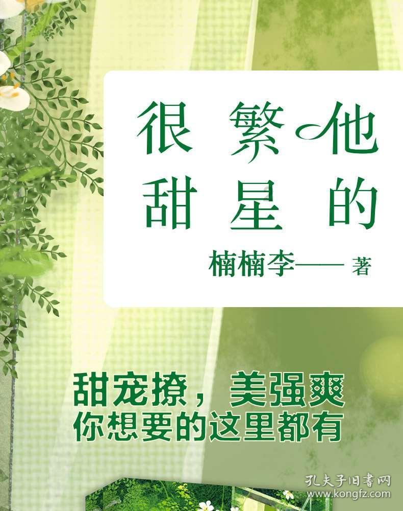 王诗龄写真大片遭吐槽,被指精致土气,网友:无缘娱乐圈?