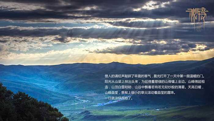 时尚女王颁奖典礼