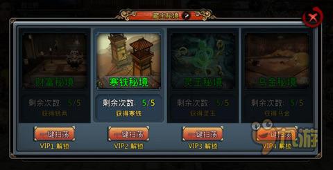 uc清空记录怎么恢复