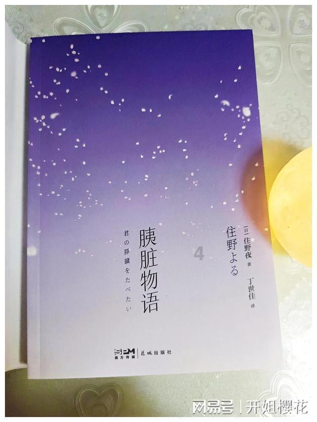 机智问答网页-找到你想问的答案|日本在地下1千米深处,储存5万吨超纯水,20多年来目的何在?帮助解决你的问题