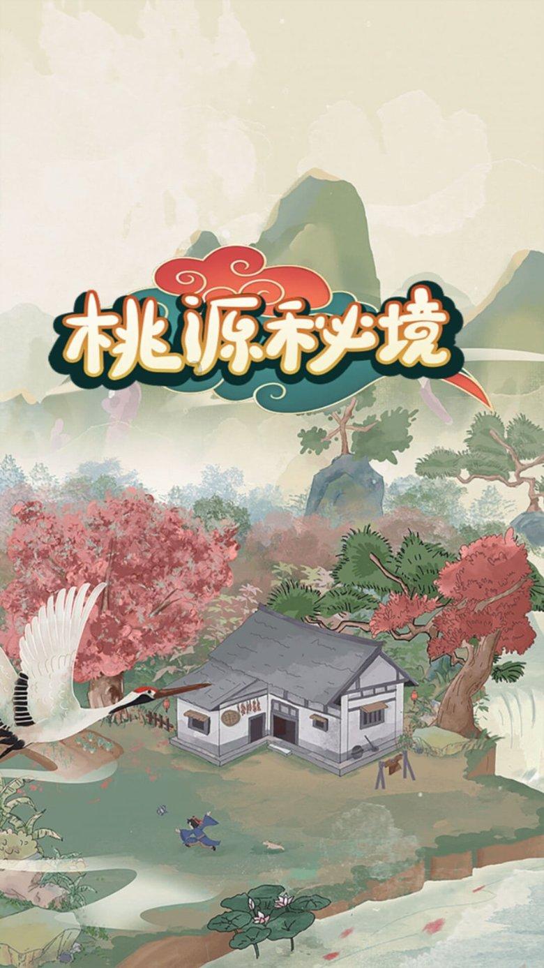 救援可爱的洋葱