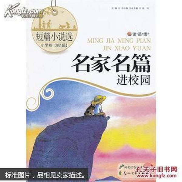 拳皇命运手游