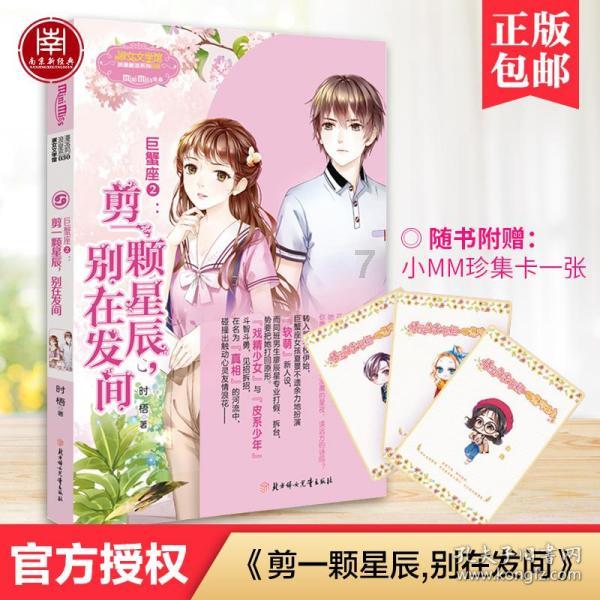 阴阳师