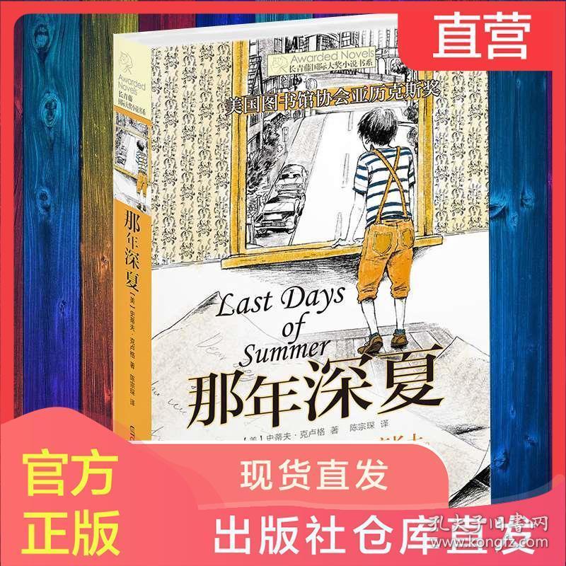 拯救可爱小鳄鱼