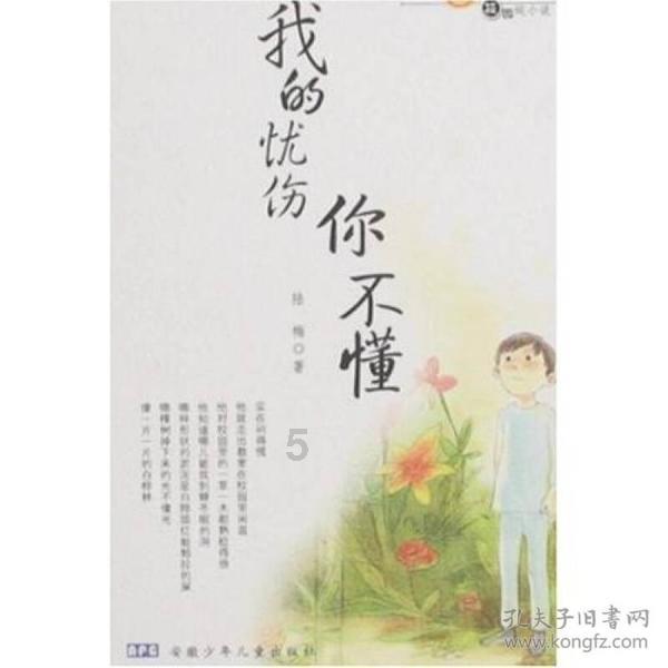 模拟人生3