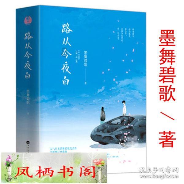 见缝插刀2