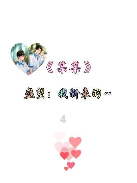 易币付游戏画面
