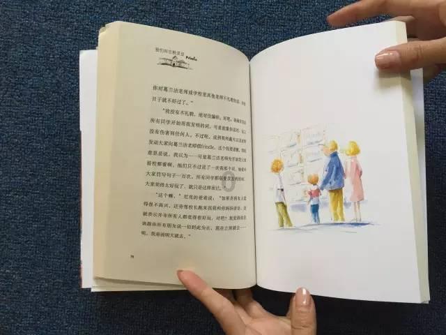 热血羽毛球