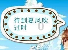 光之子