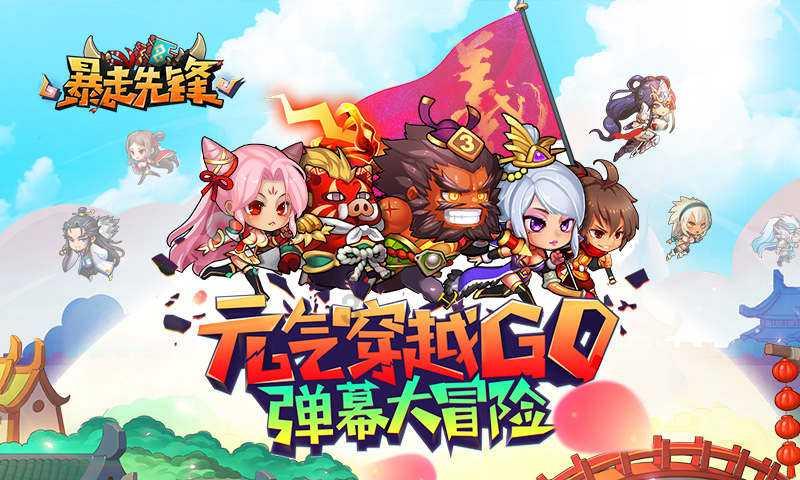 次元喵