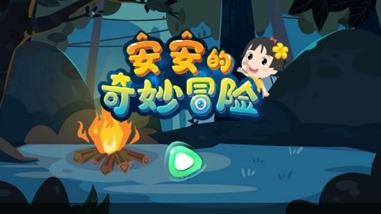 彩虹六号围攻