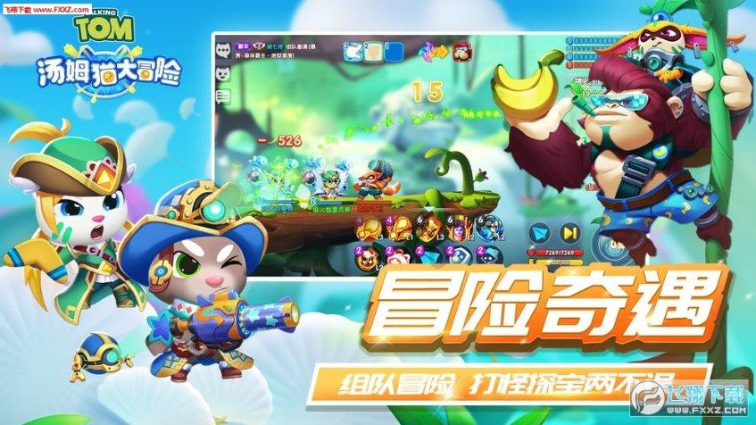 灌篮小高手