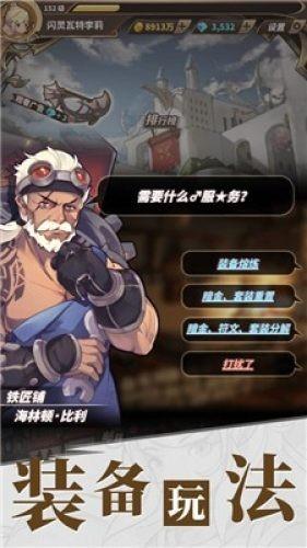 三国群英5
