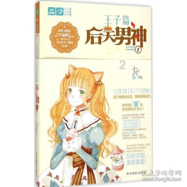 球球大作战下载最新版