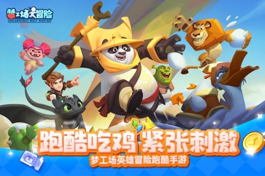 逗小猴开心系列198