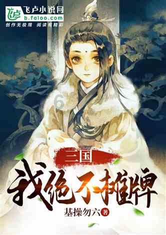 临沂国际机场 加密航班全力 备战春运