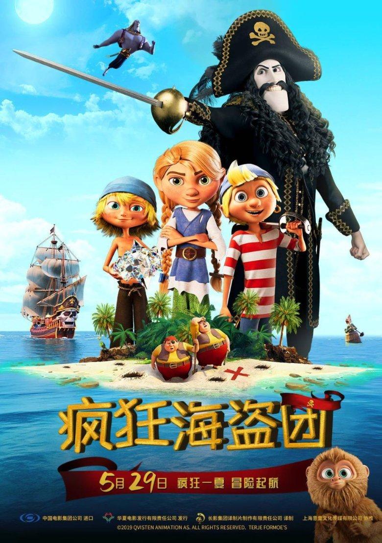 大型营救