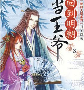 公主换装养成日记