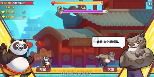 拯救小松鼠