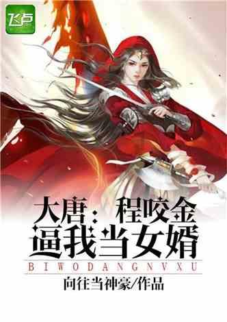 上学迟到
