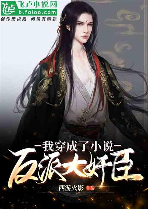 大炮篮球3选关版