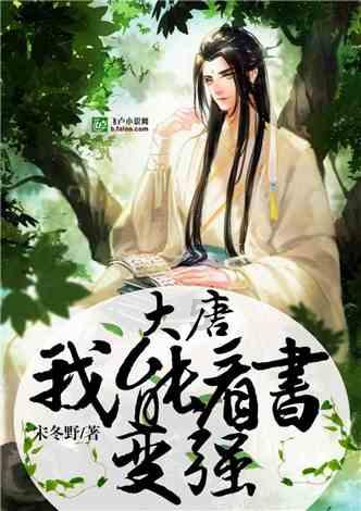 值班电话