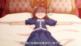 动漫少女DIY冰淇淋