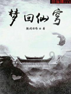 小红帽的冒险之旅