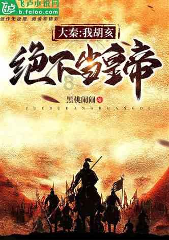 卡通小车找不同