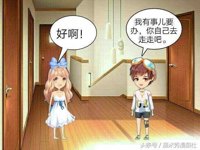 新奥特曼冒险