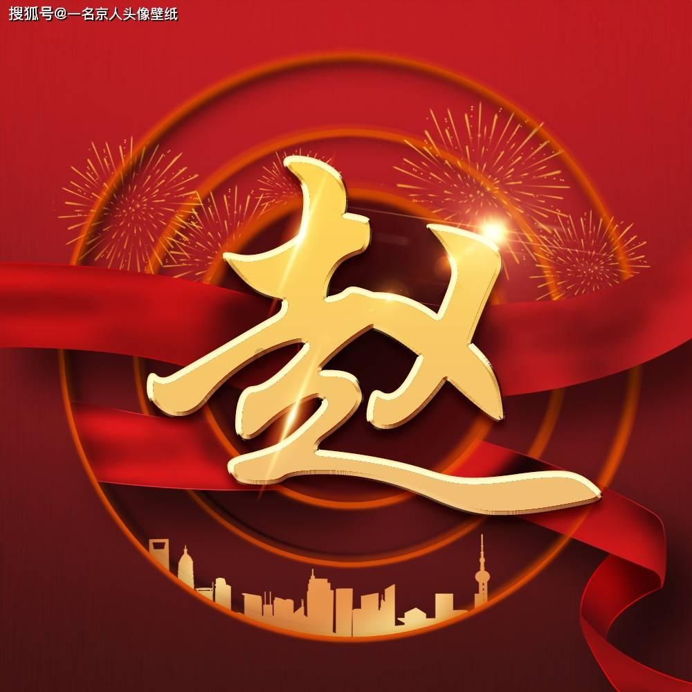 结婚的时候女方不要彩礼好吗？？游戏画面