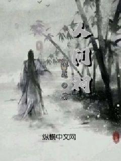 救援小巨鳄
