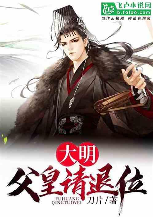 新夺宝英雄
