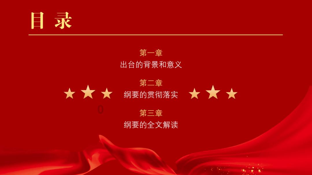 眼镜蛇秘密行动