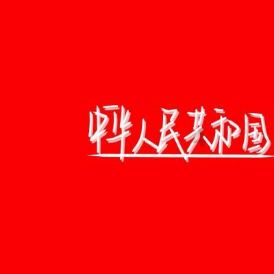 美股的“巨头”时代 从五朵“金花”到七大“巨头”