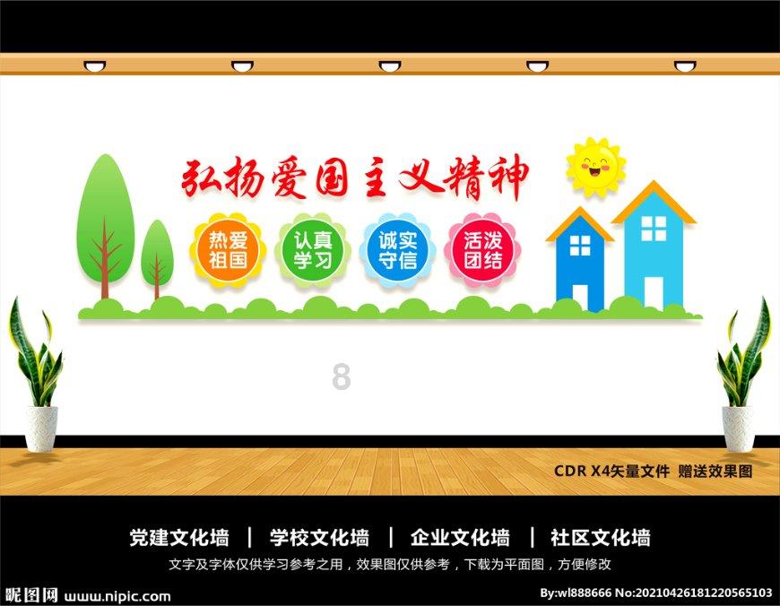 小腰带