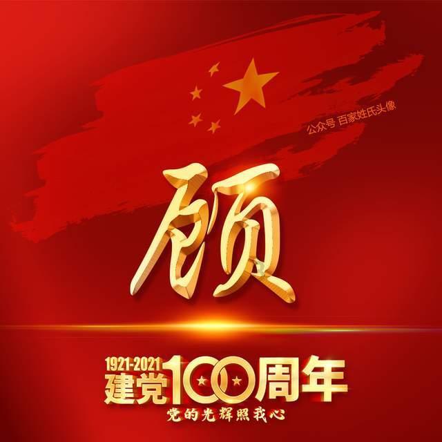 萌萌大眼公主