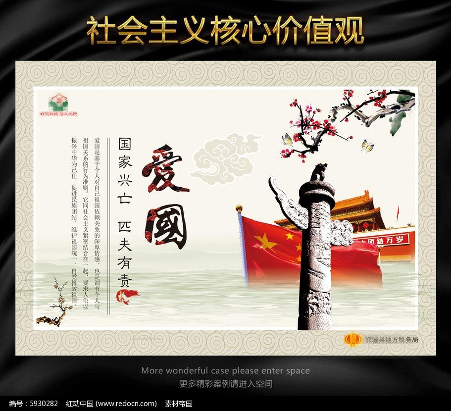 逗小猴开心系列190