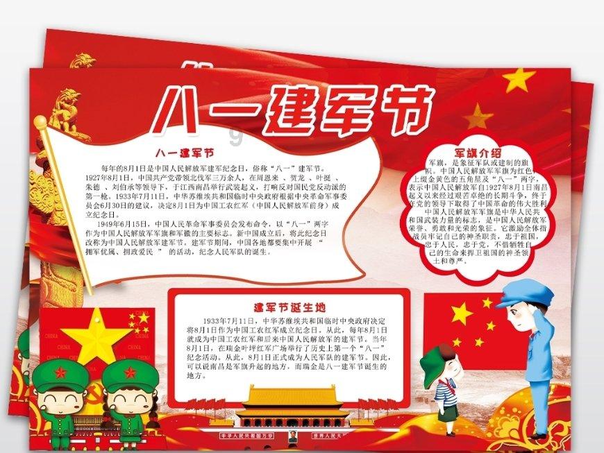 超萌大战
