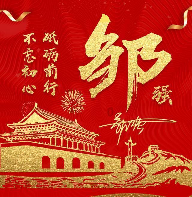 该如何给孩子一个好的生活？游戏画面