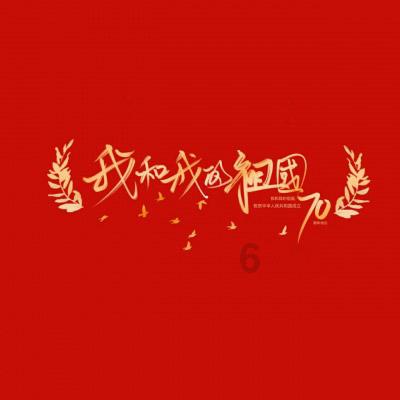 了解心上人的英文缩写知识星球,深入探索专业领域