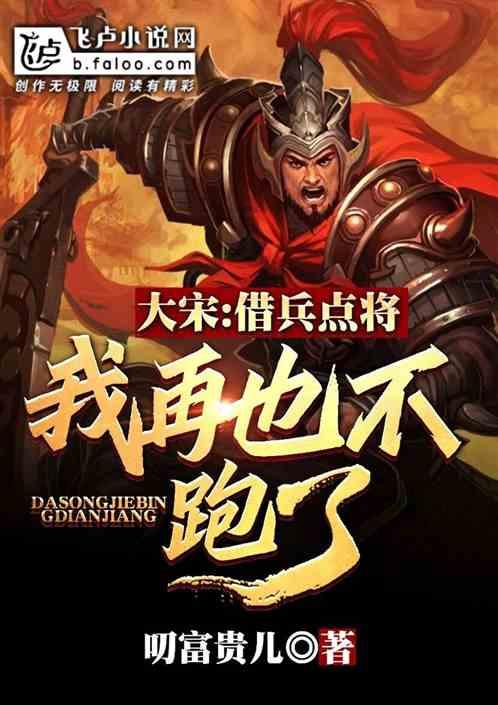 逃离小怪世界