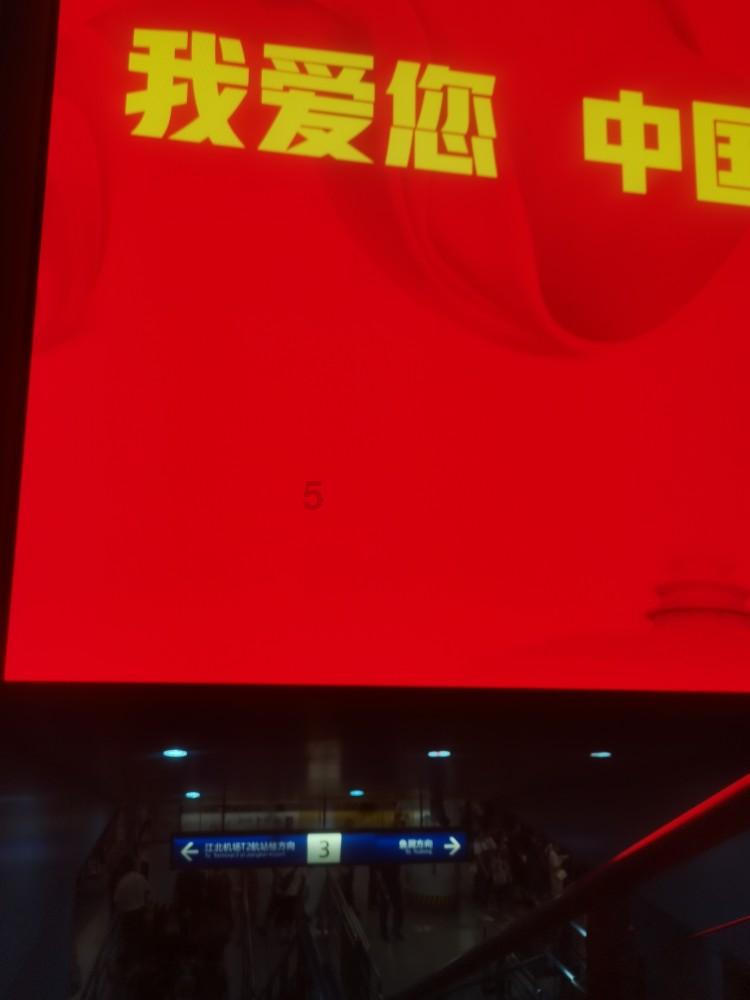 娄山观·2024贵州两会 | 奋力谱写中国式现代化贵州实践新篇章