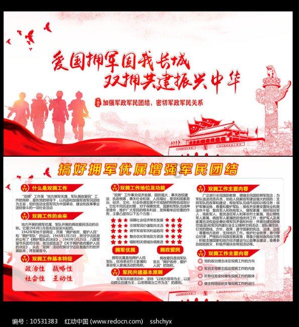 上帝之城监狱帝国