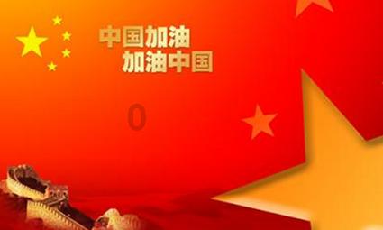 救援可爱小学生
