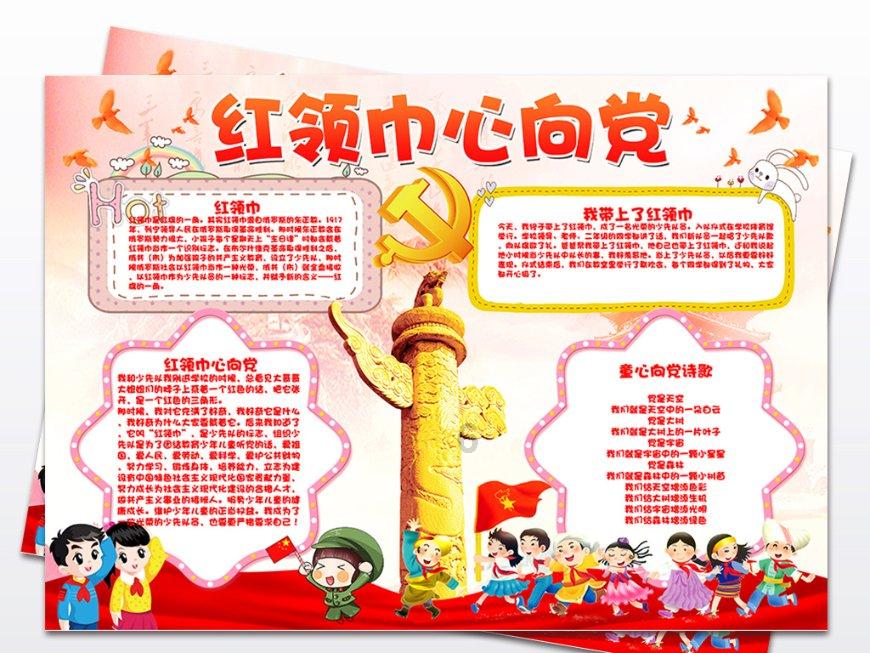 铁笼中的小鹿逃脱